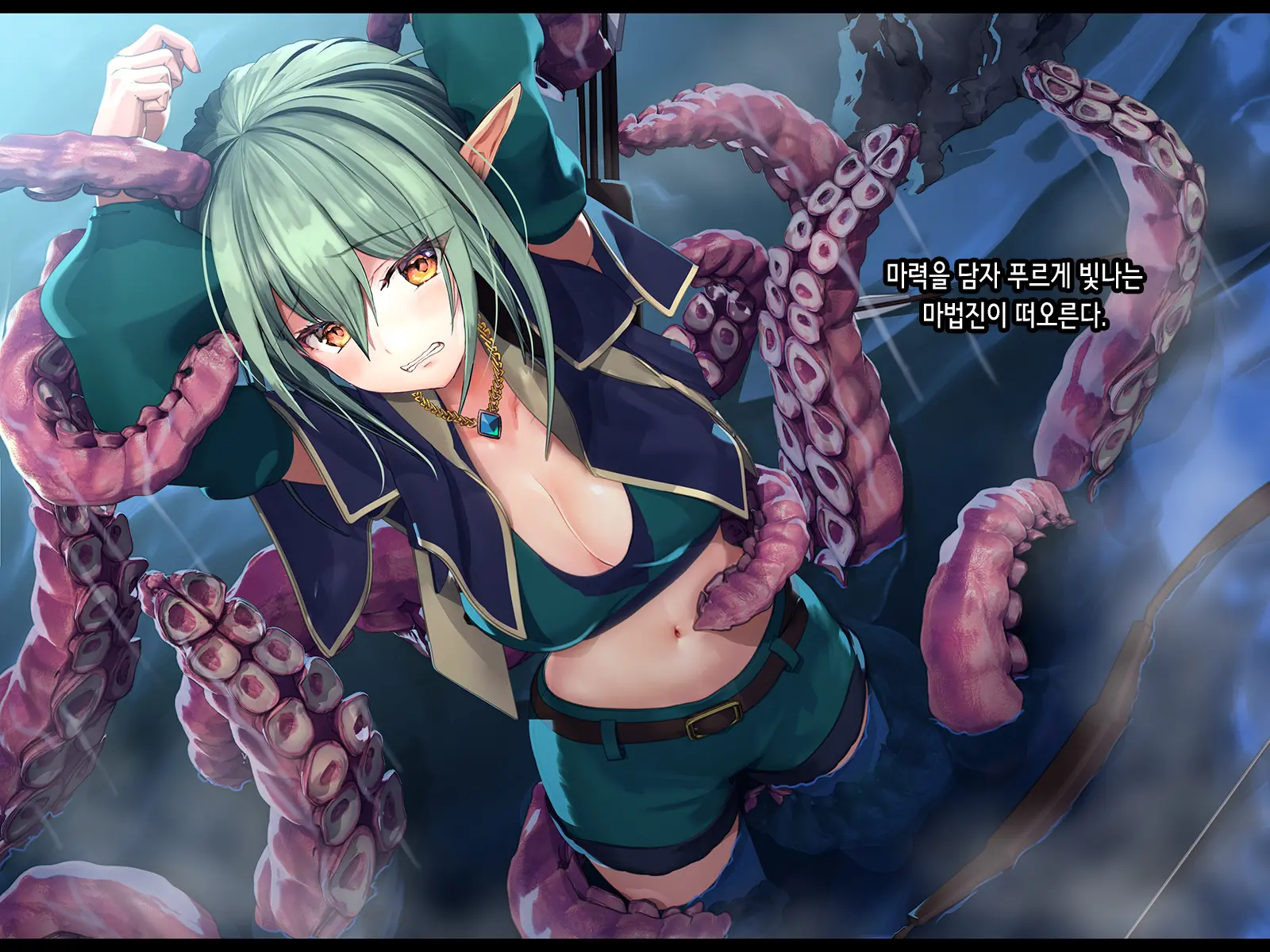 Half Elf Wa Goblin Snyou No Harami Bukuro To Shite